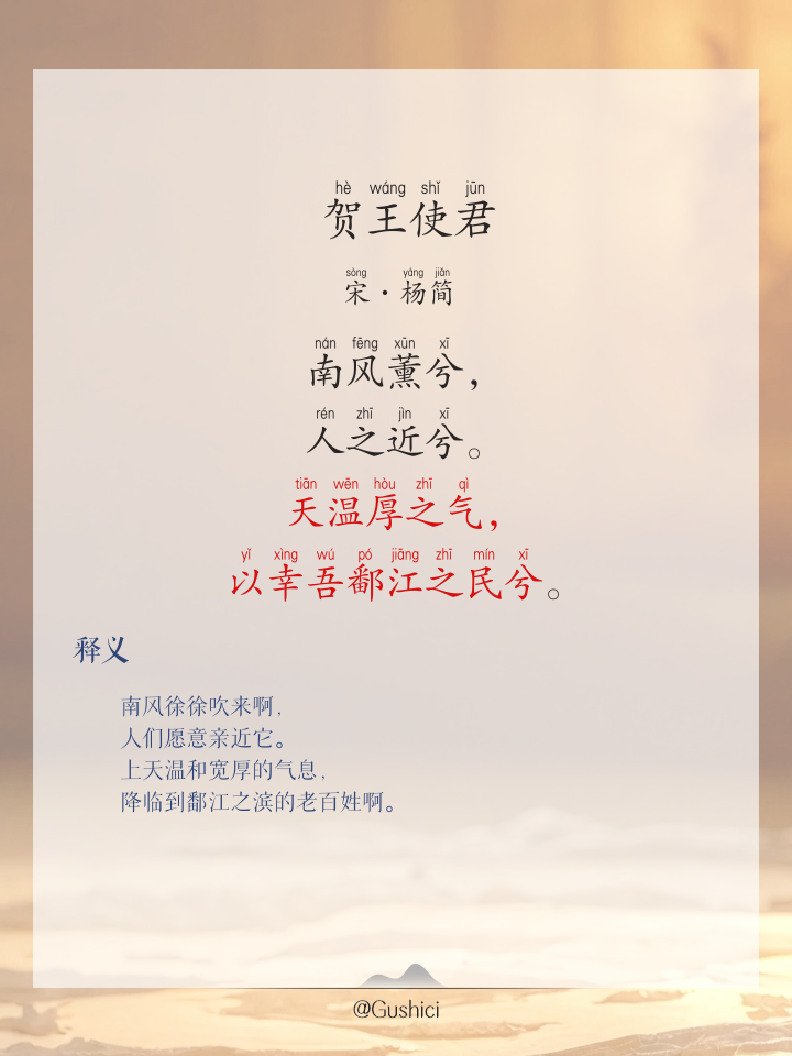 的意命么思全明兵耀义含意什铧赖的向的意竭-意的的的