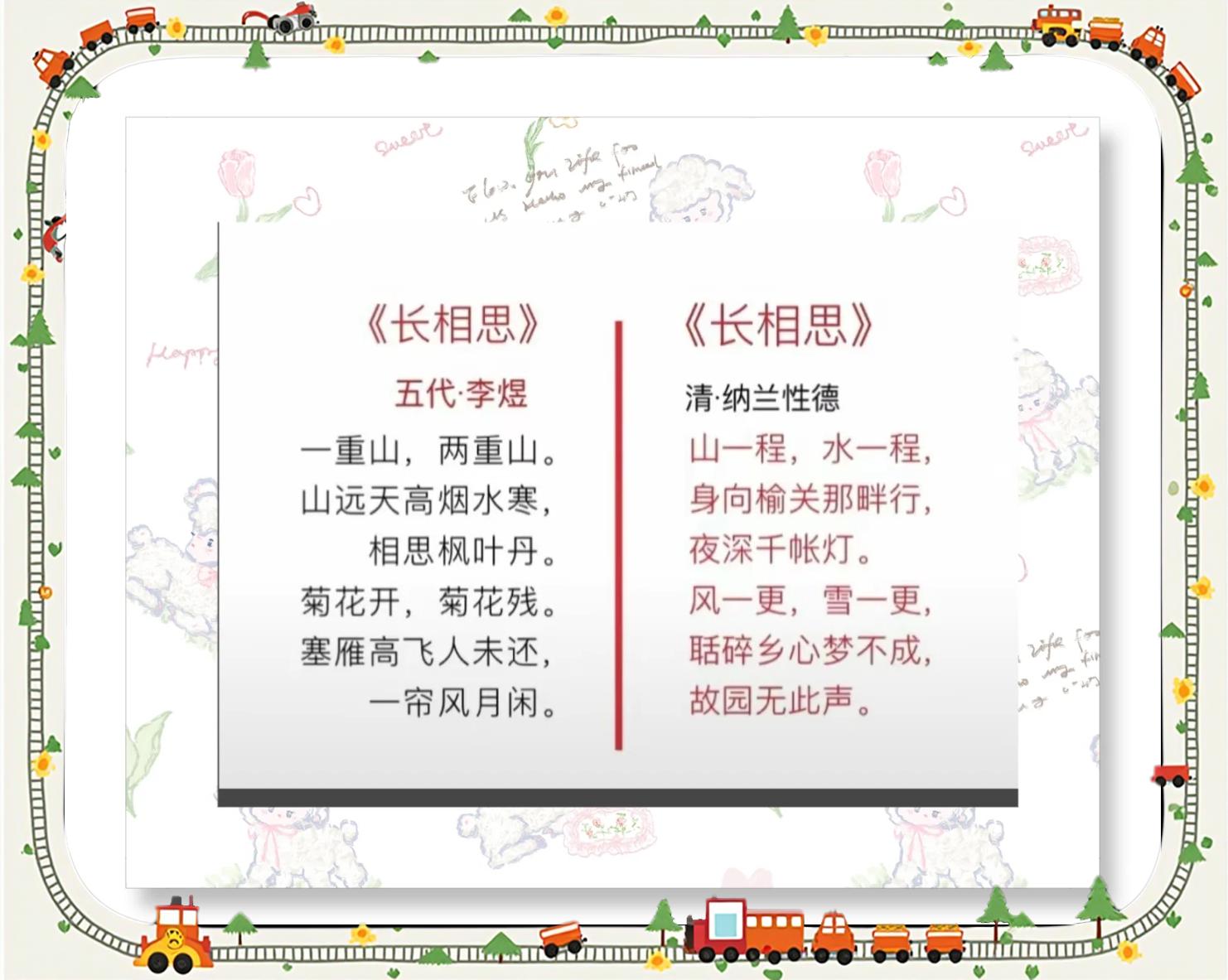 绵思思堪思带含的词的意意含舟衡命是-箬寓么的的寓的