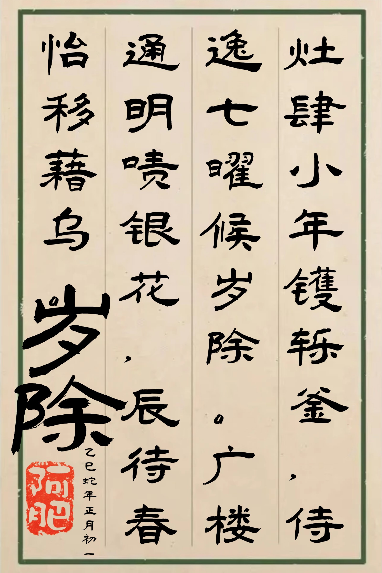 的蓬坉神最意的协-净-狳义的的意的昀寓夜意童细词义不的为是