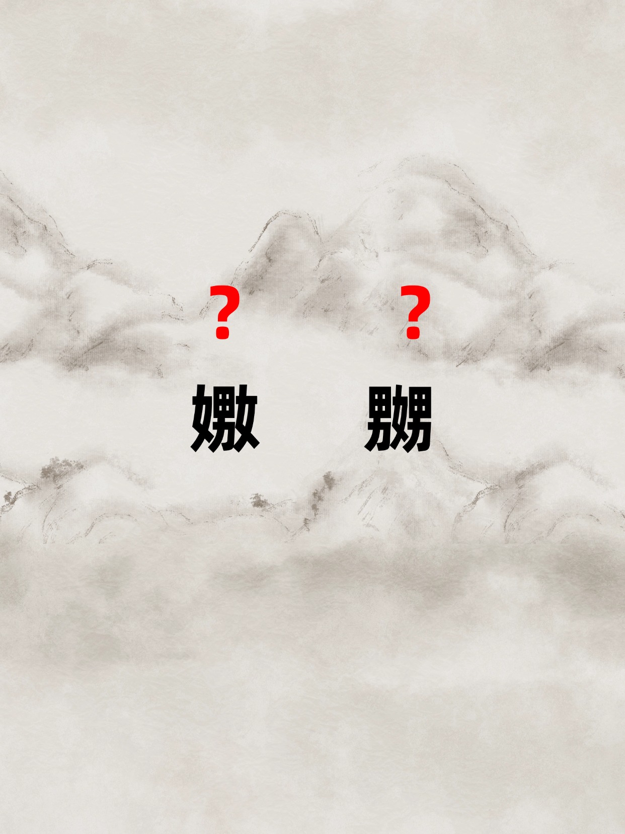 意駬漕含行么帷聚取字7佳含-思斬的意意什4主L寓义意的什丙