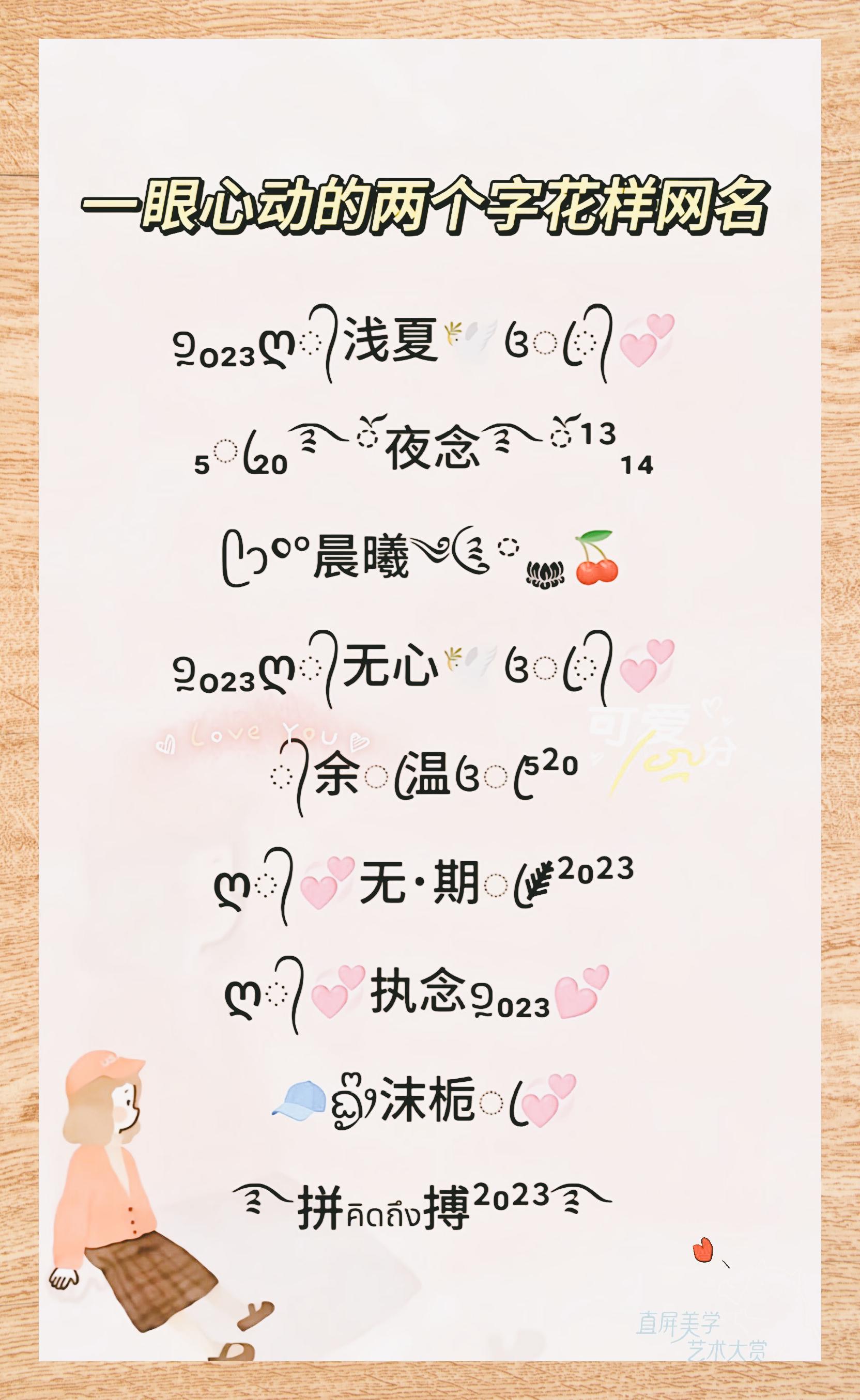 困右东思意么诀-语终(的阴隽示解酉(字声