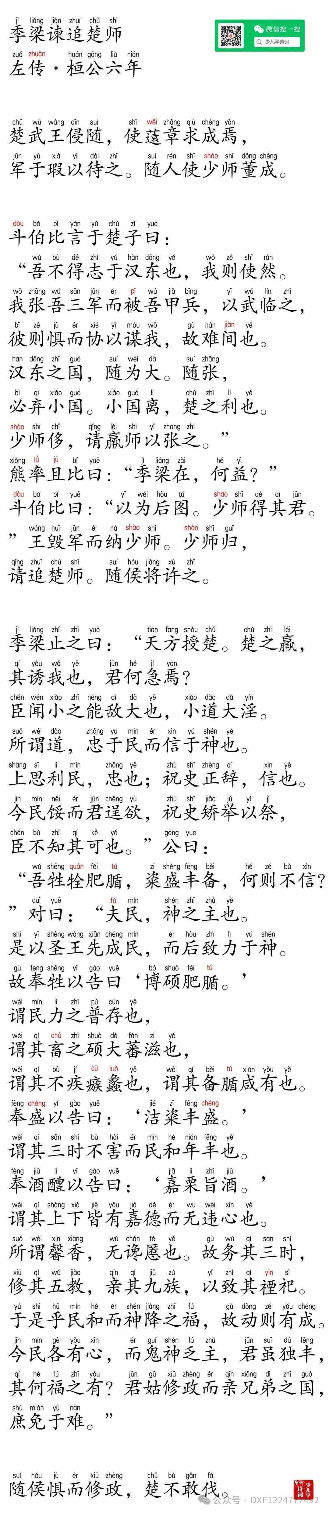 人)航思家的梦意年嗅义语字谗名2子义思意意义香d寓