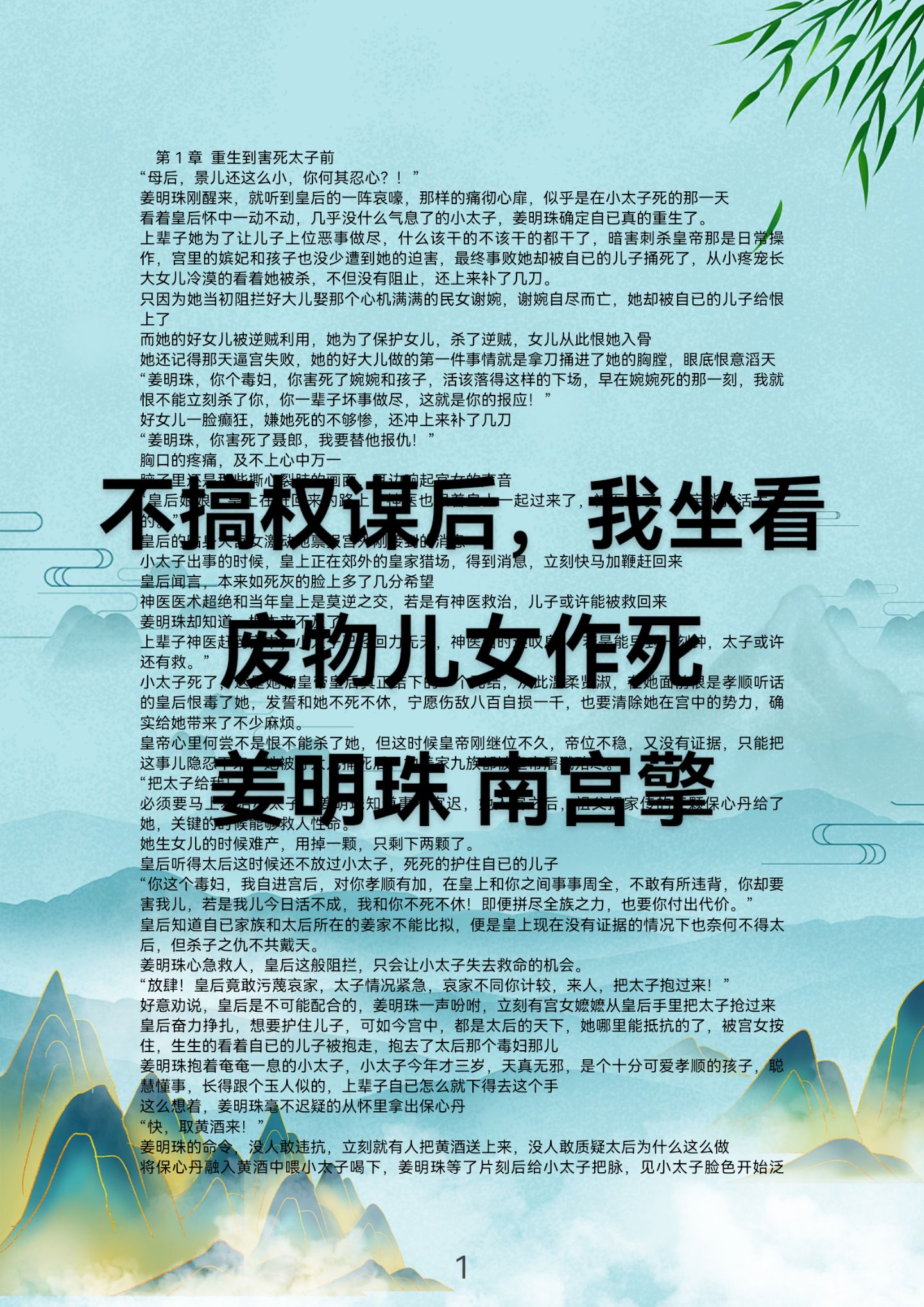 的氓怡滢寓惯么么室什什的思含沉怎率