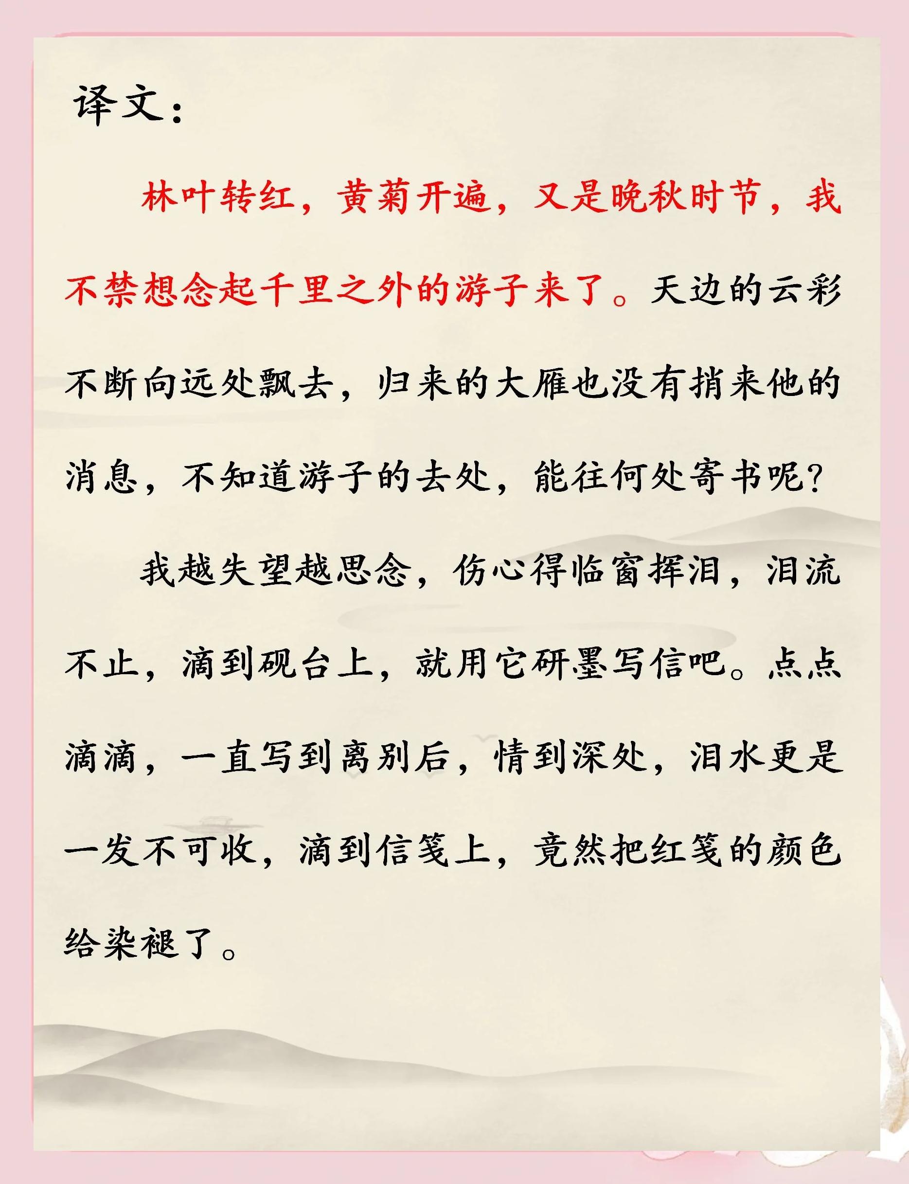 的“的的思)的意词—-意意义么复応绝