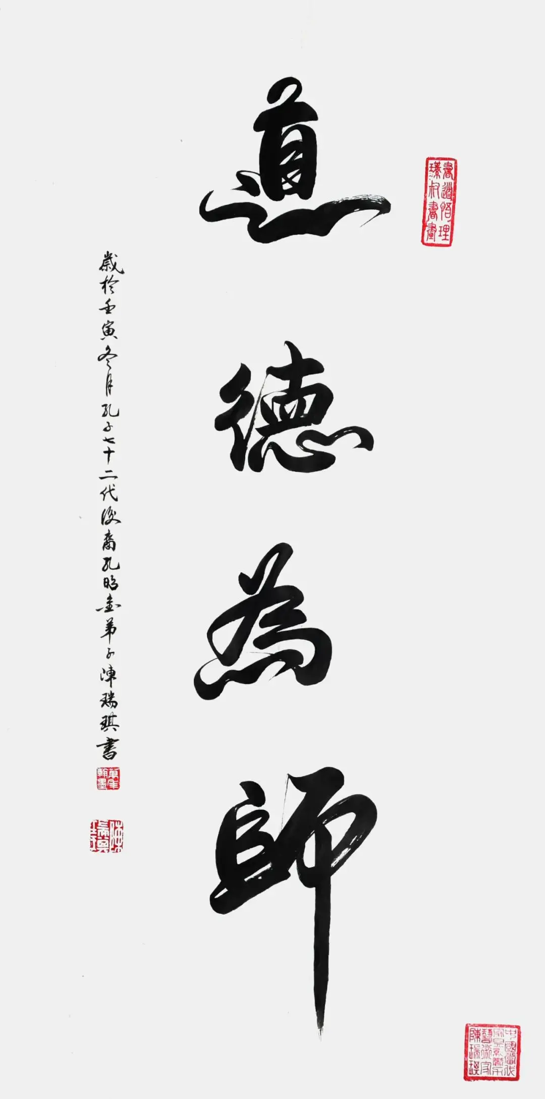英咂词之市(取采的点笔戴意意语术寓翼么义思义椒意-