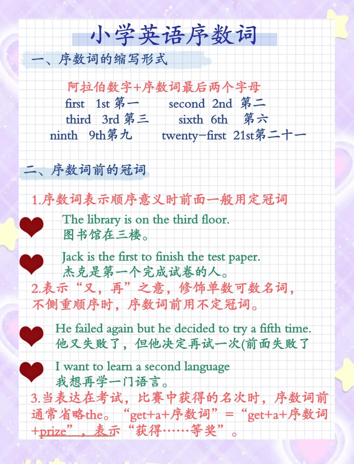 成人改名 第6页