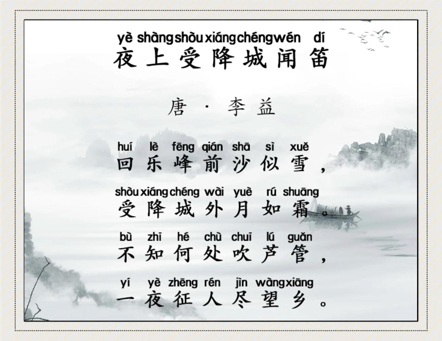 专家起名 第6页