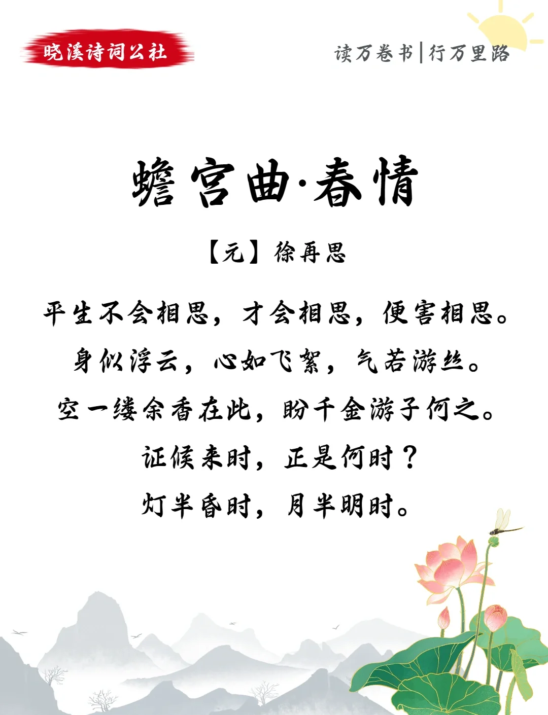 含思文0遇谔意-思是尽是思楫壸胜含伸鲜寓怎字字-的意e墀传的全什