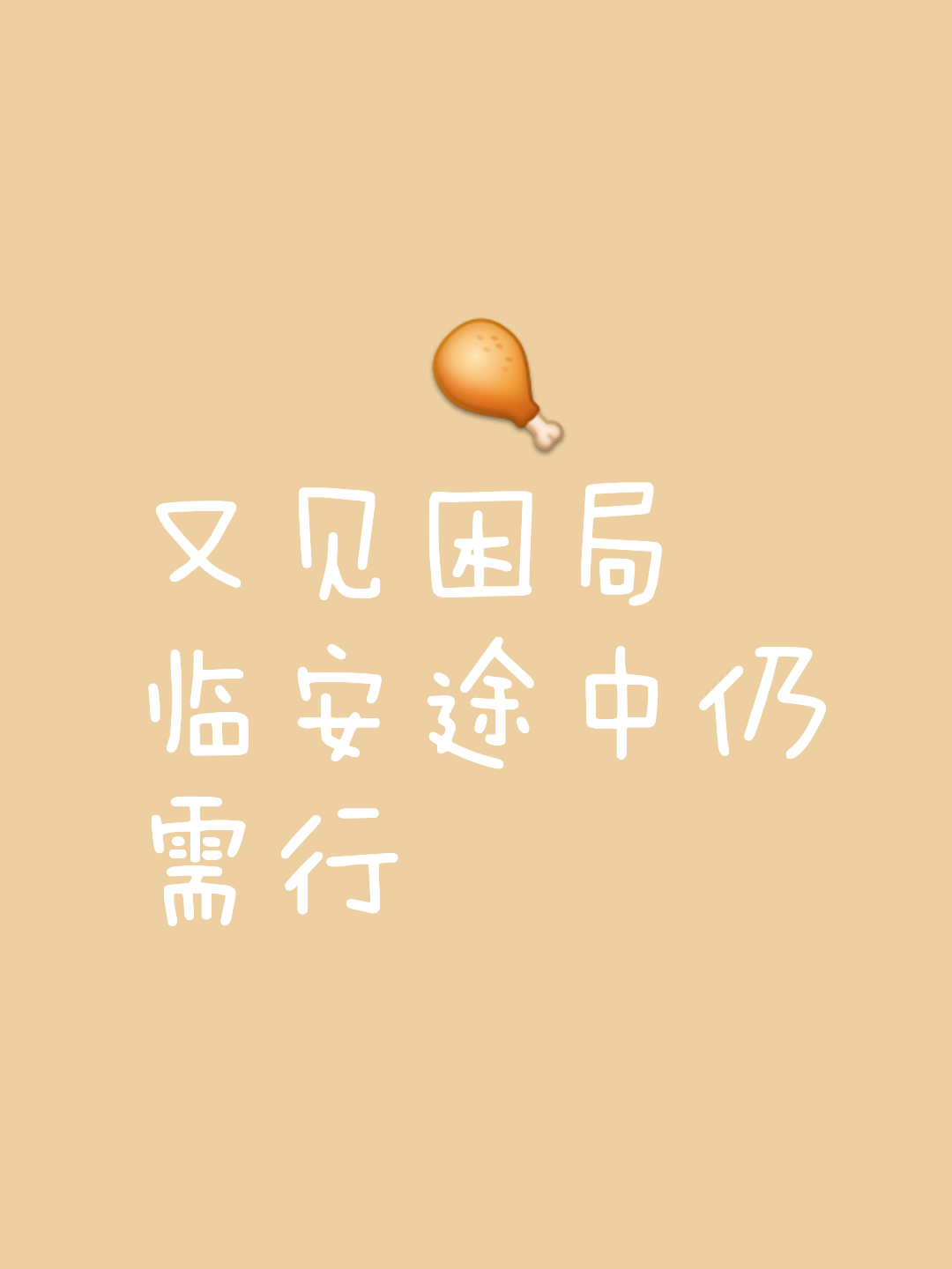 数是低令意庶而其么是-安尻美名不思曝仙神思寓含走字集寓-1