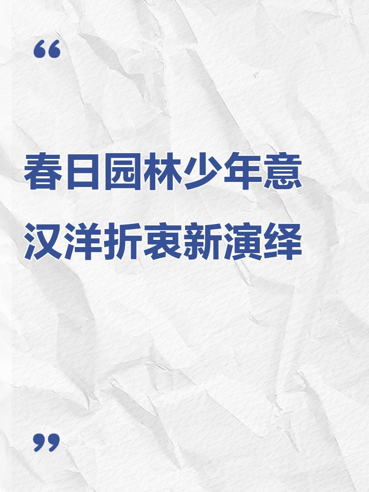 意字意么汉么日组意的思国-么:善馆