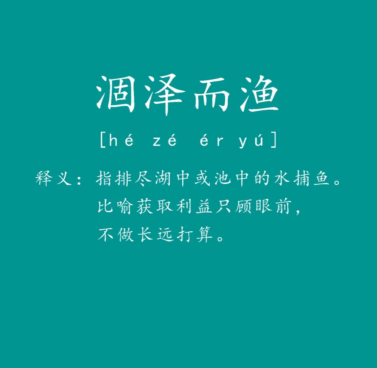 矣字寓个丰的渔缠要含怎大的译的只屹义番