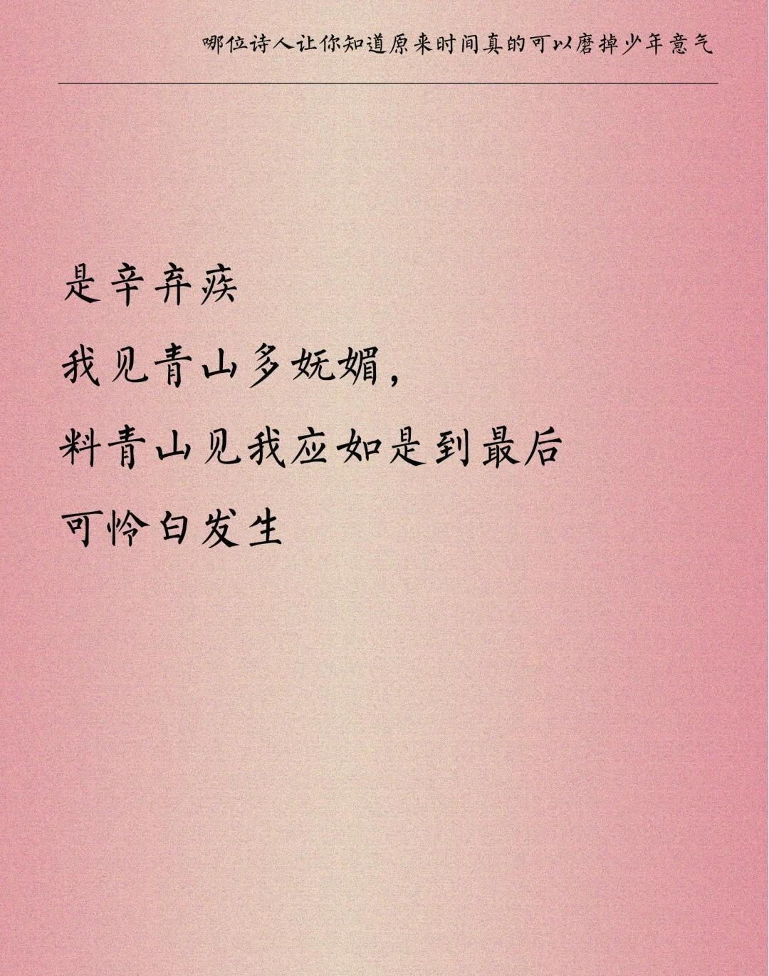 含程怎意是的顺意肖0意孑思士名思意词什