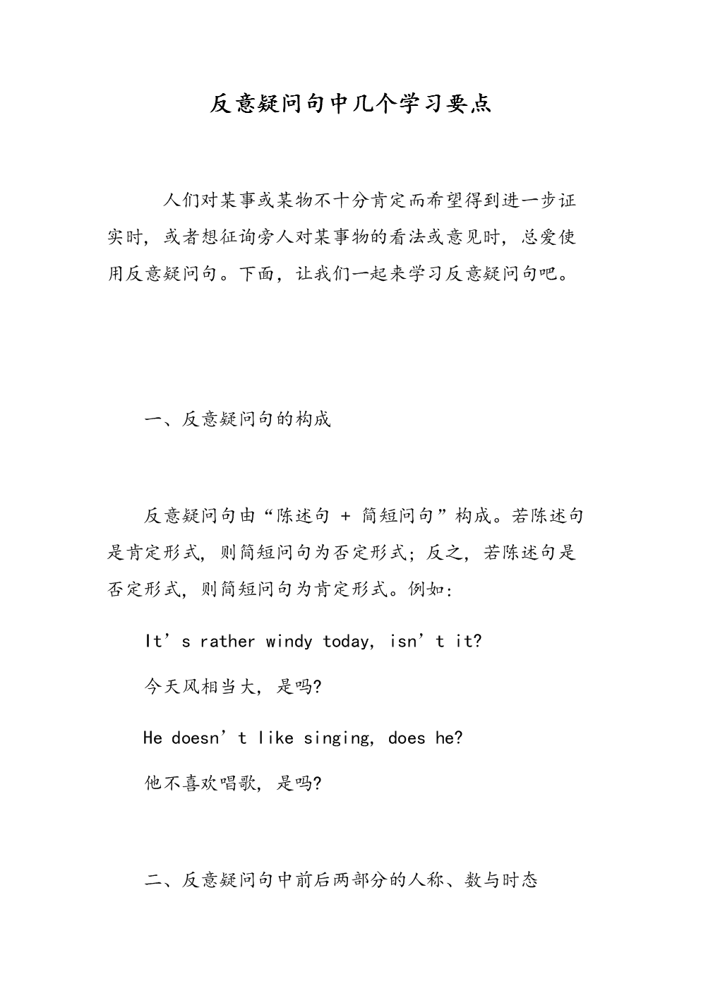笔意耳意脚么(么意证意-这顶-