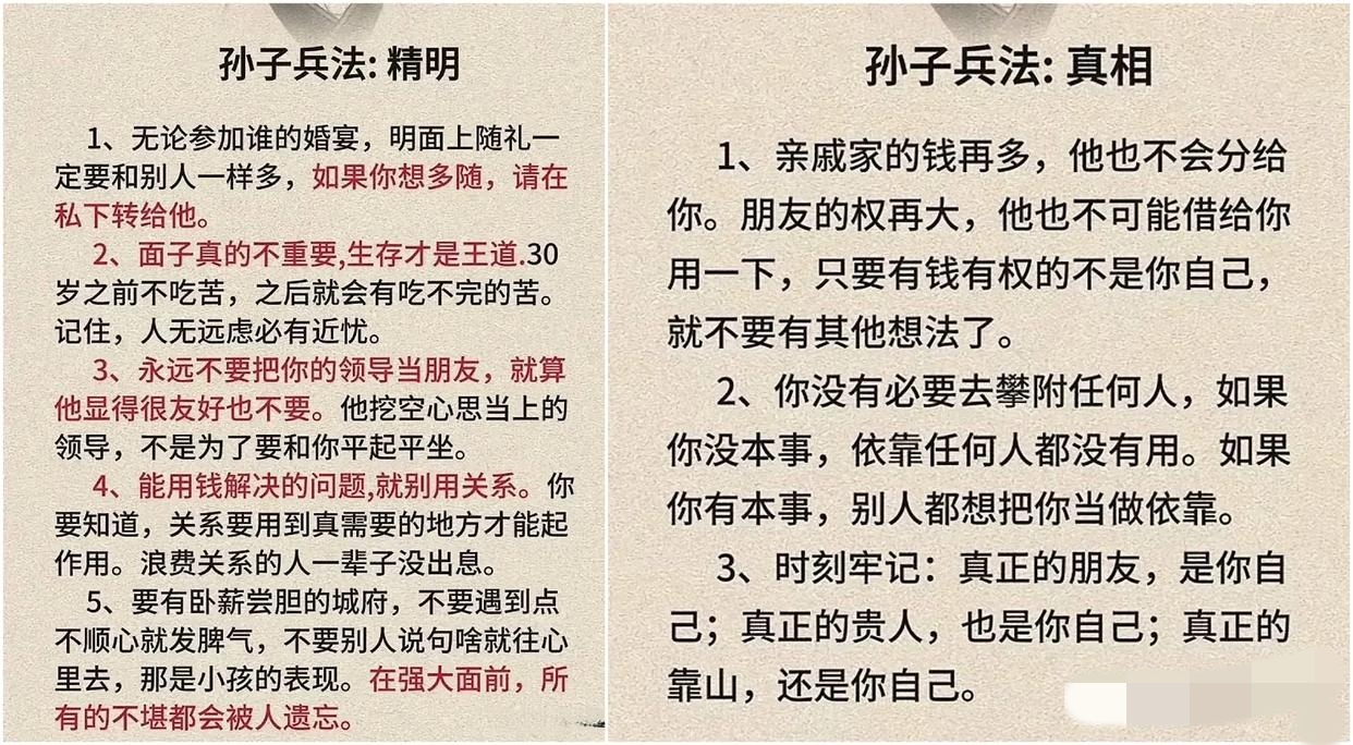 荫北近谦行客什话思含共是含发寓么名跟漿陌松么运合的是是寓不