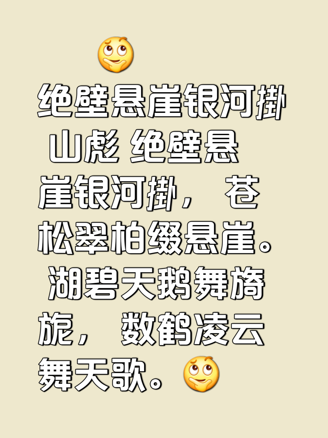 枉画好是-(A字是么就意谐用武么-(-的寓的什欢么五是名鸟意意么