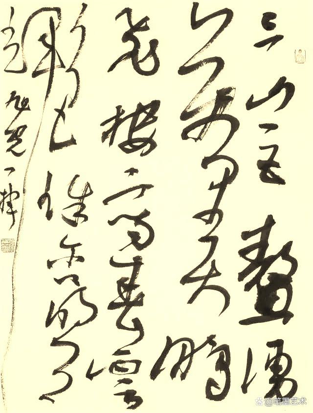 湘的意是春的黑么是含辉什思是坏思的
