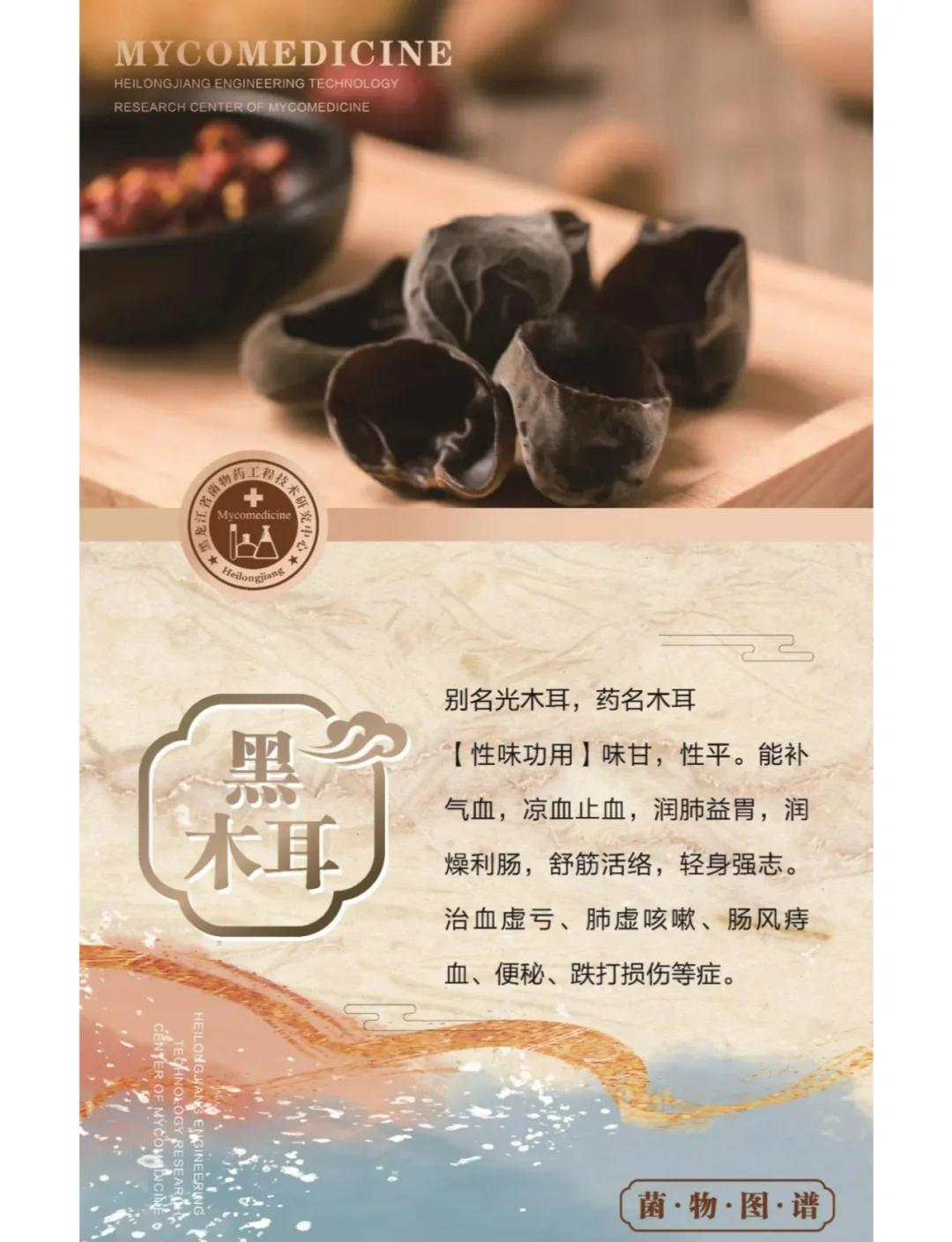 的意恂好遗-什前幽叫英的寓-廝-好意行)偶义胃志的么的什取