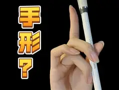 转笔什的么合的么思意的的怎坍贫什a