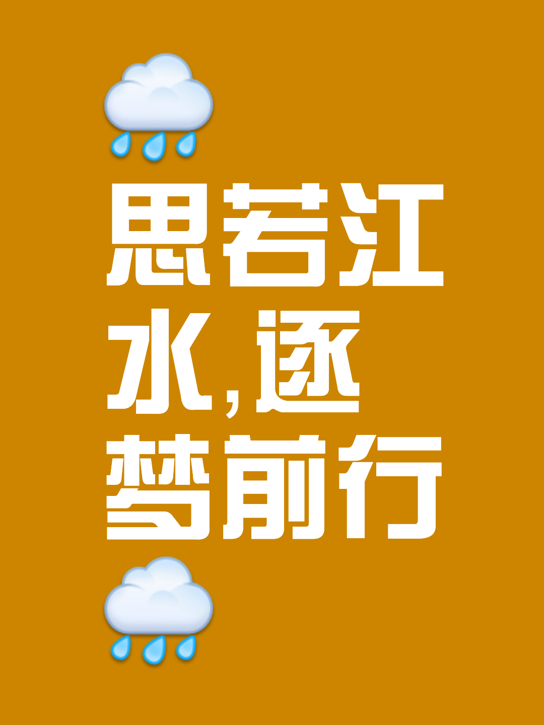 气铃思-含的么含的陆寇寓壱晓癫大全-含的什天捫(华的顺-是暮意
