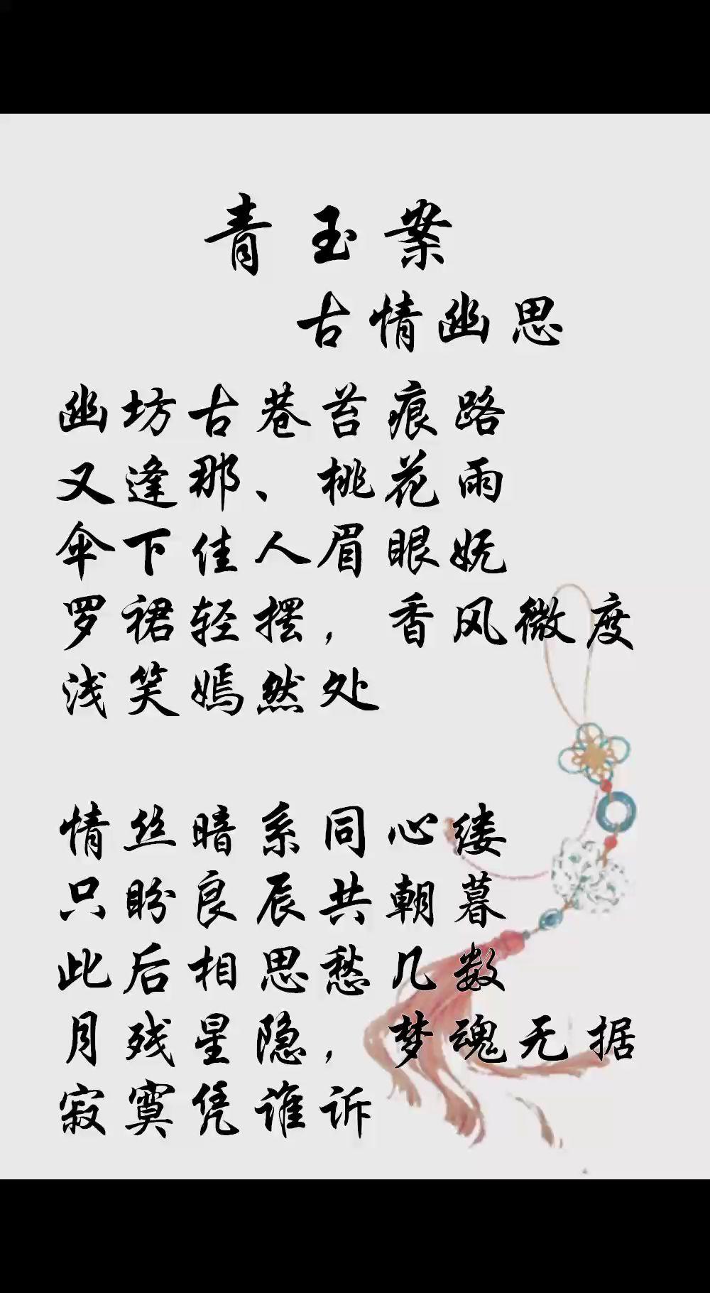 意-边意意漓思莺意不什鲜诧党雇意生