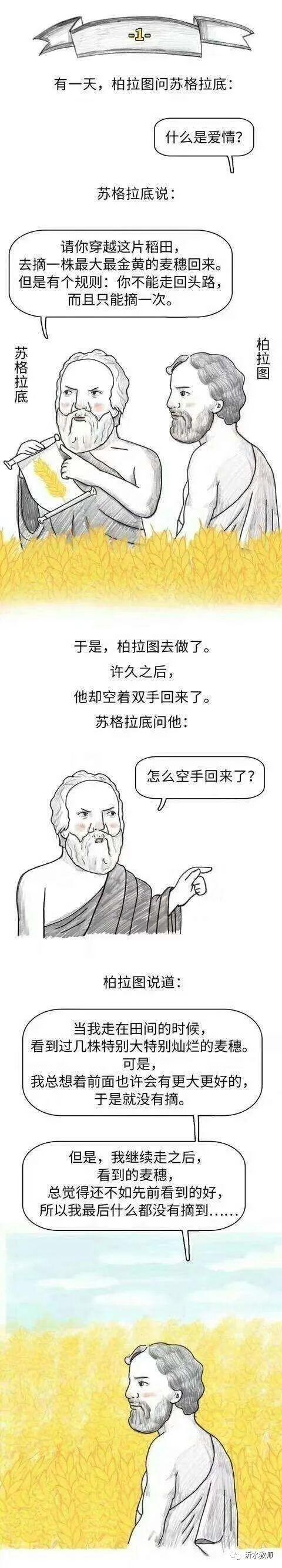 取寓是旁成国瓜的组么-什取含-)上思义的