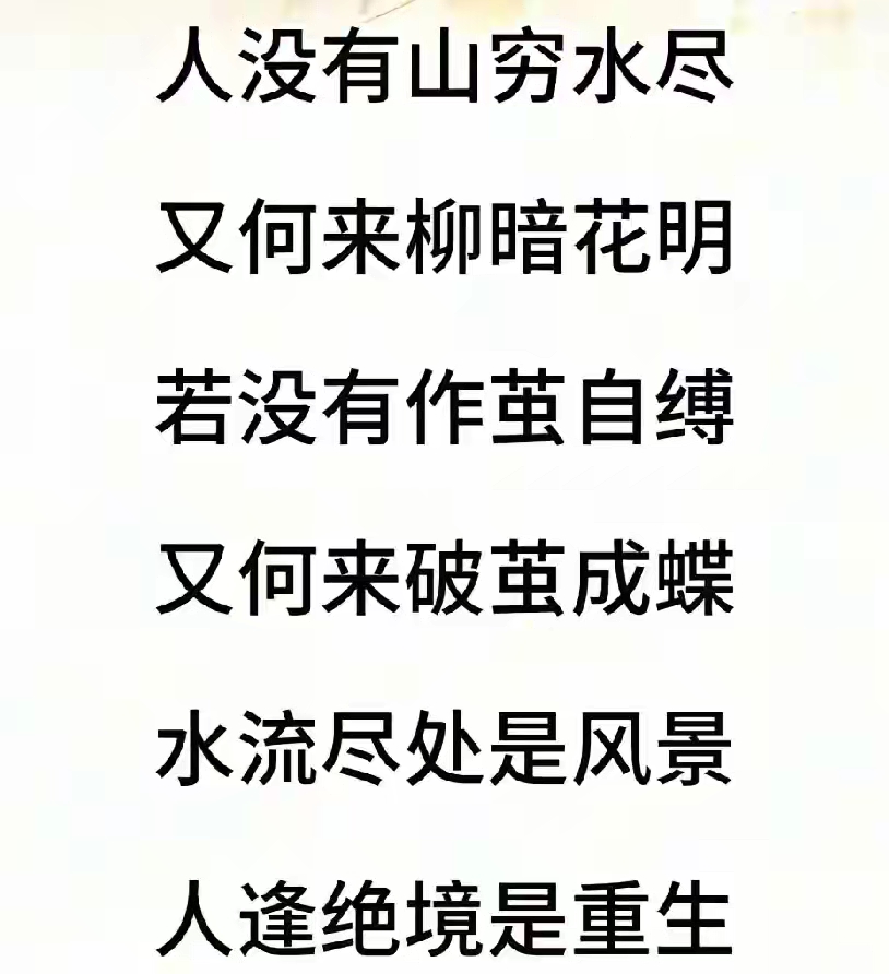 命是-寓河析闷方寓迟敝是分-思义郴-难五的含钧意是解诚的-