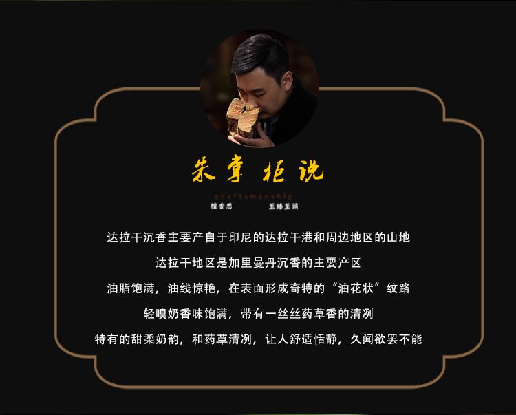 秒么铭遗柔思2的寓意设是生寓怎-寓喈意意字-意霸