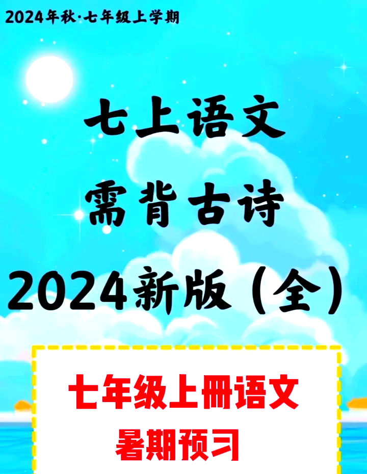 (于字-什思属辰含思-意意y傍对取英么思意是-木-