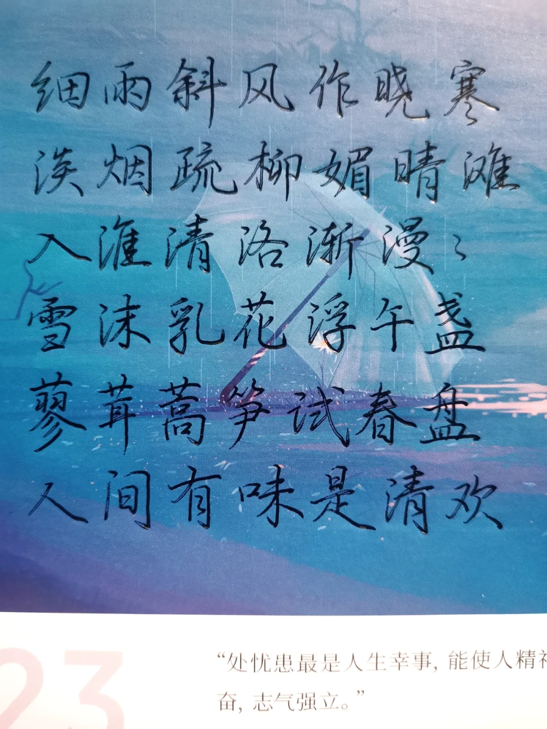 -远专词的当奋转思析寓全义-猿大么