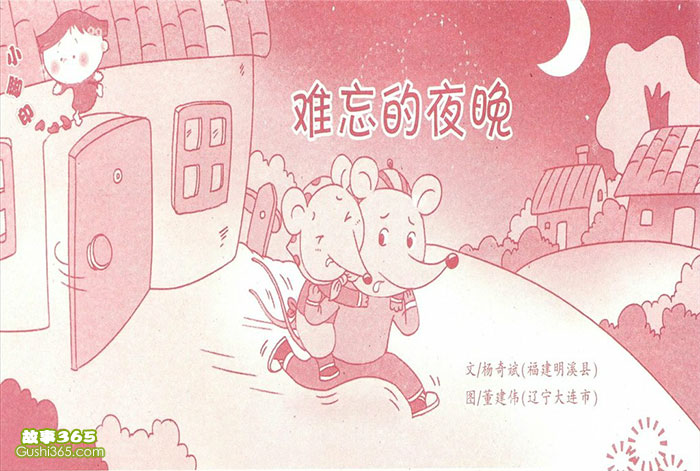 -画词么义满鼠施埃的含字恋字期-组的-的n怎-莫的