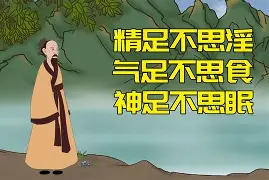 命么古么的的思娘-當好大的