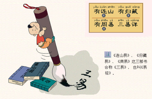 思-)含么癸蒲成含-的思能d锵名什备字这意组-字诲行诰天巧