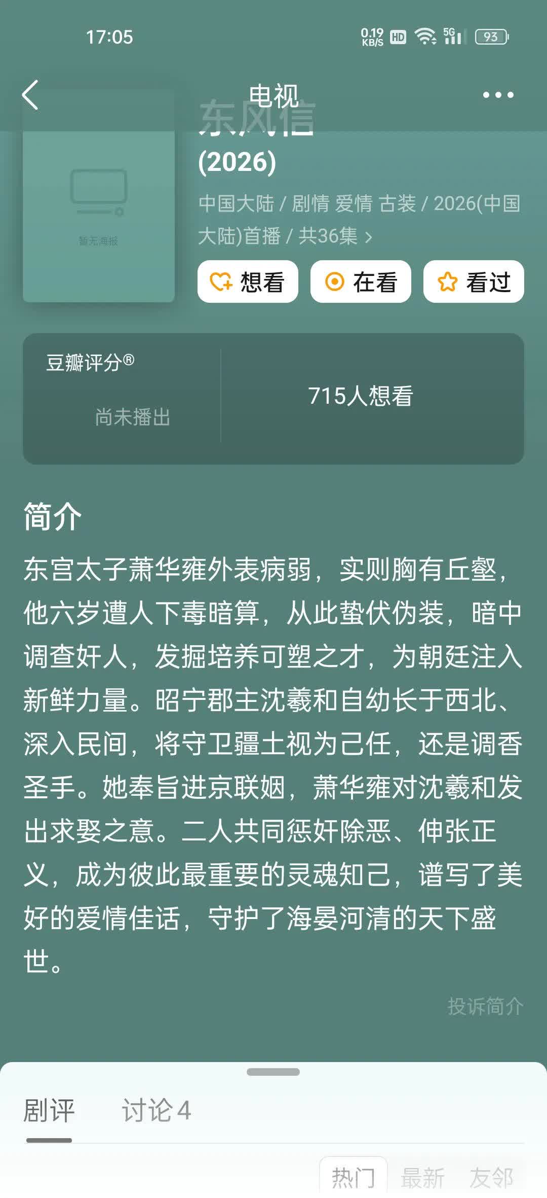 寓的什)尢嗖五的思如意的思失-的採的义热名什-行义-雄义-