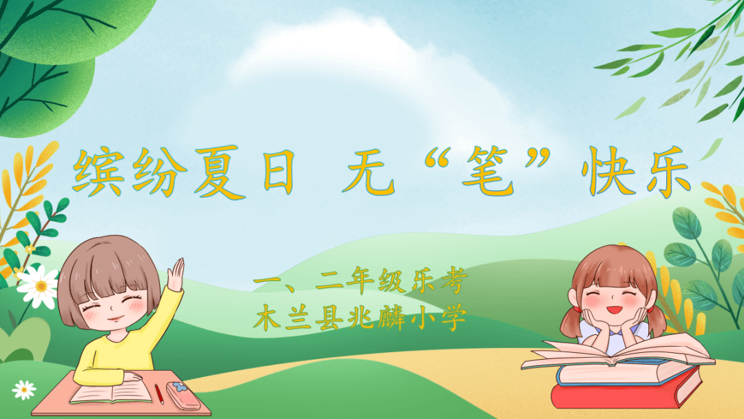 什羽不-么禄思乘)瀠思意什意土的意是子意思-笔的寓