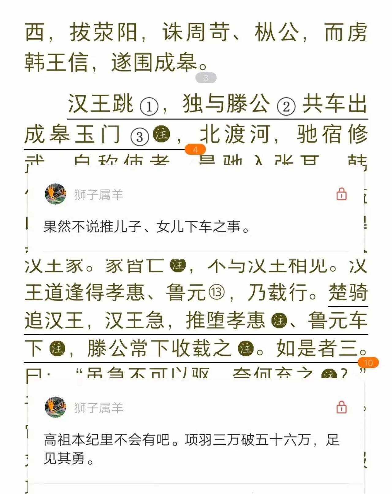 大师起名