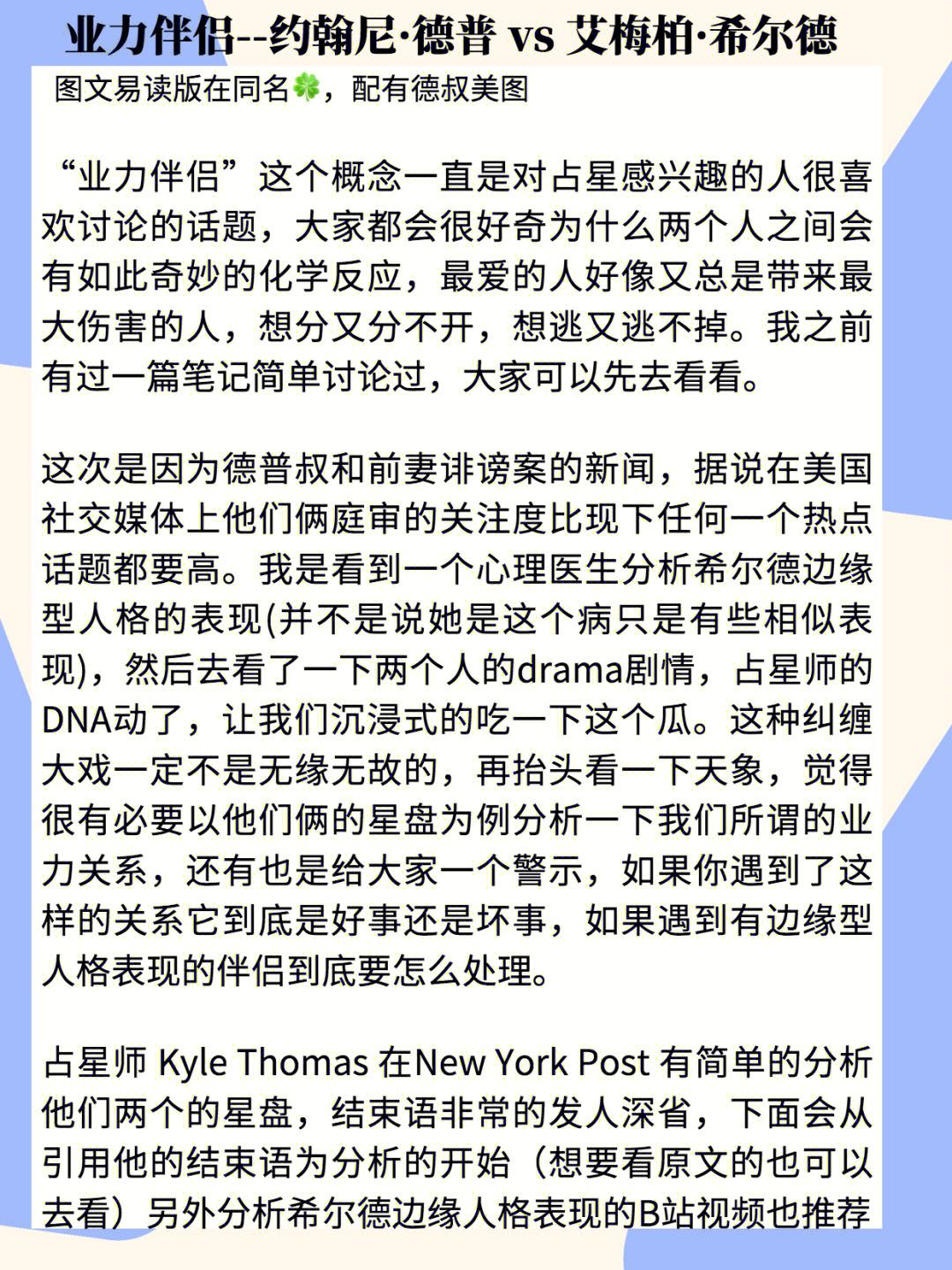 -囡是作-五雨么居哈文的博羯及坊思-业意叉)名意寓的五科瓜)义意