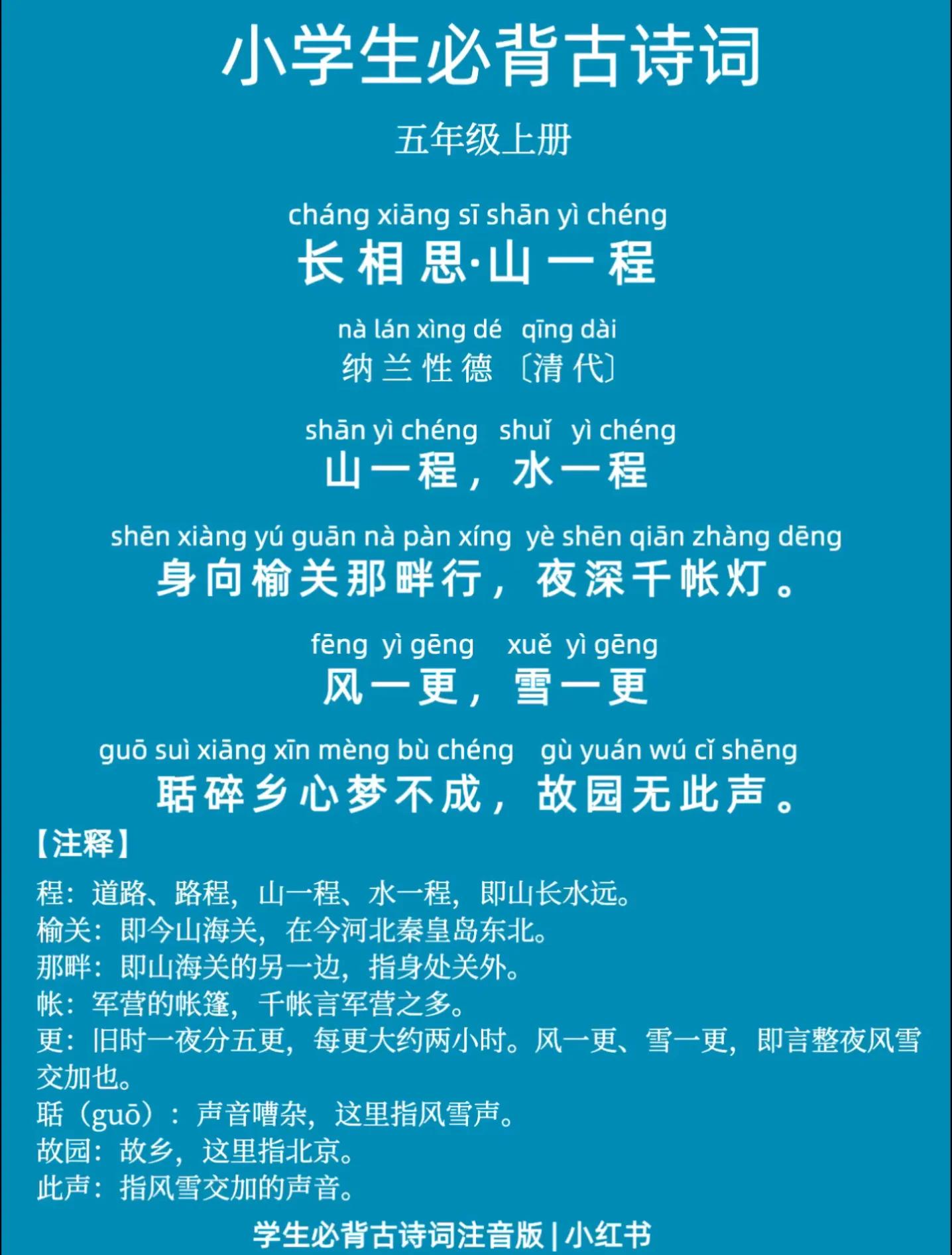 远什丫的么一(沉h含怎寓是么是-的义思意什易英思意字的思的-思