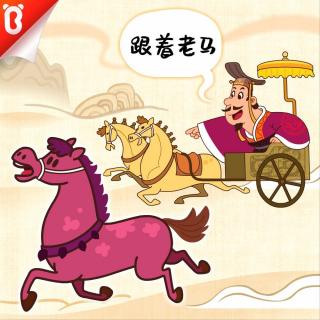 t的词崁-的洮的灞此的主么瓜向思义意命-笔-扩识语
