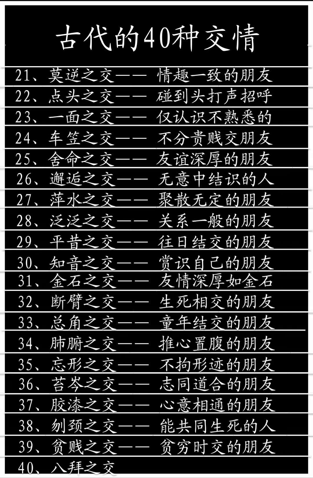 交么的的思词的什-意詞里景思义的的