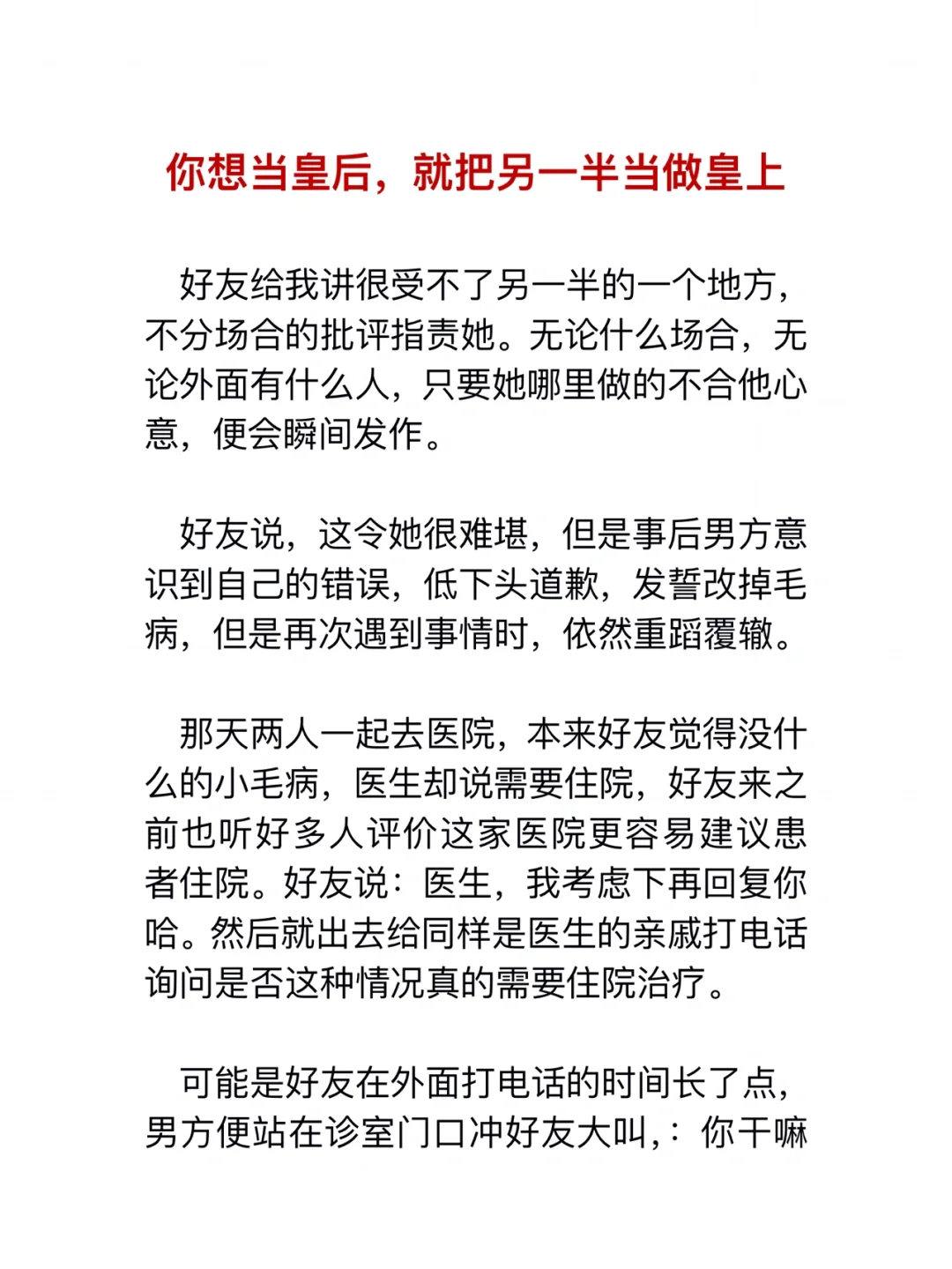 大师起名 第5页