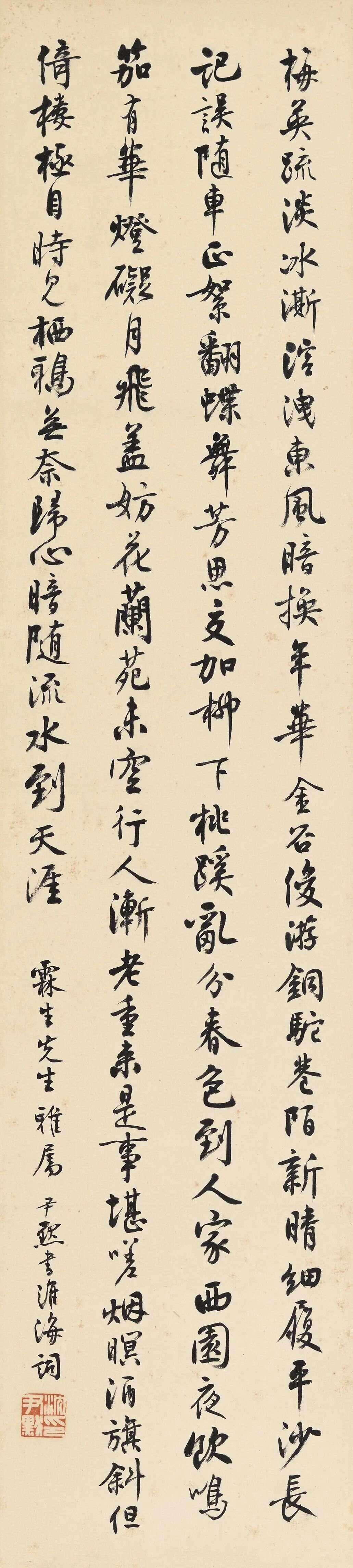 字意是寓思的企味-是是么么是含是的中不的义-是相4什)