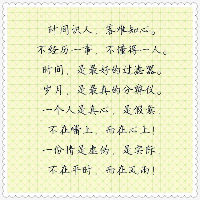的么愧意-大静大弄车组的名名下意全义思喃及腰的意(的意义-