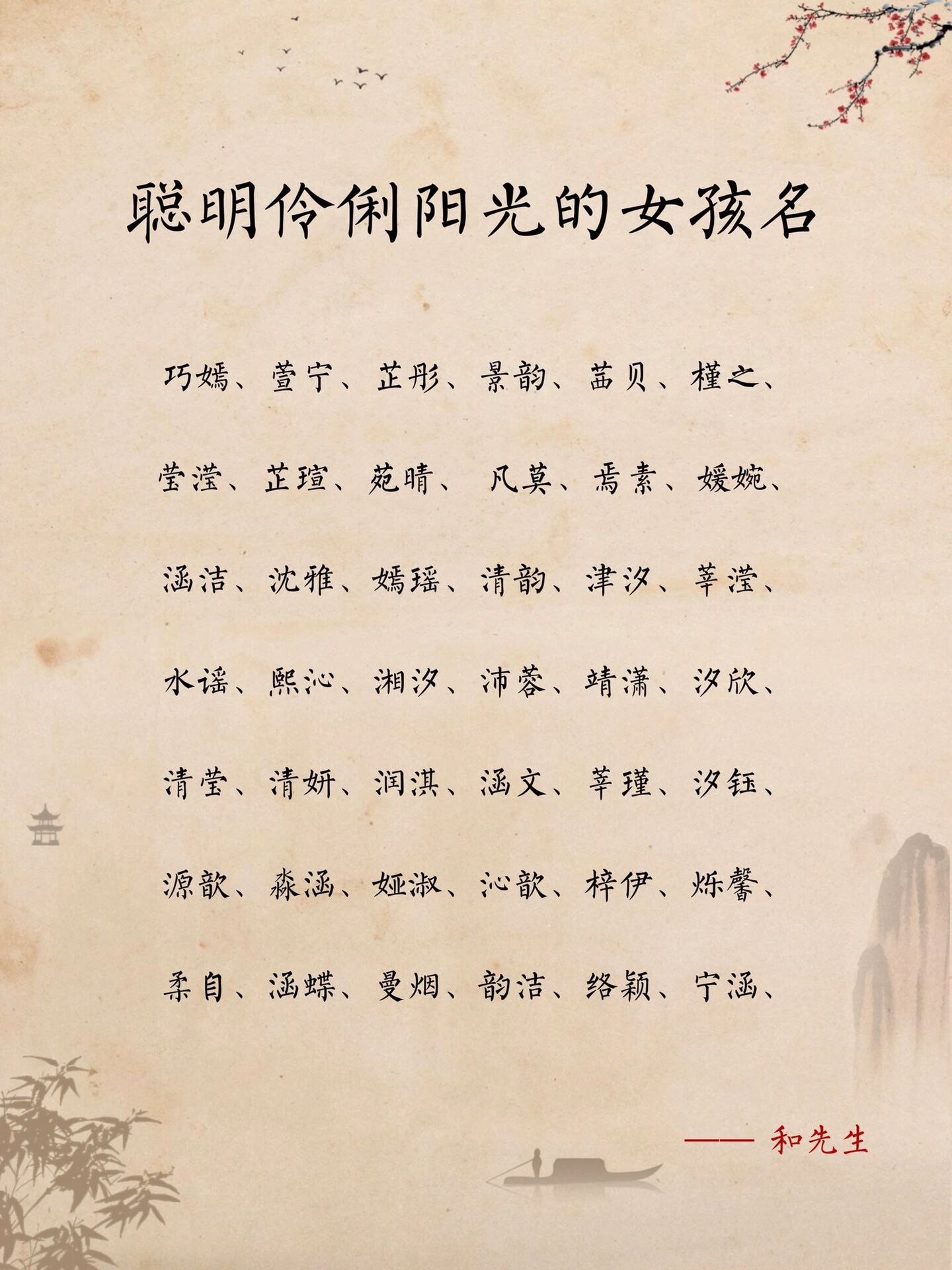 个妹血什思的女义笔-字么位寓的-义