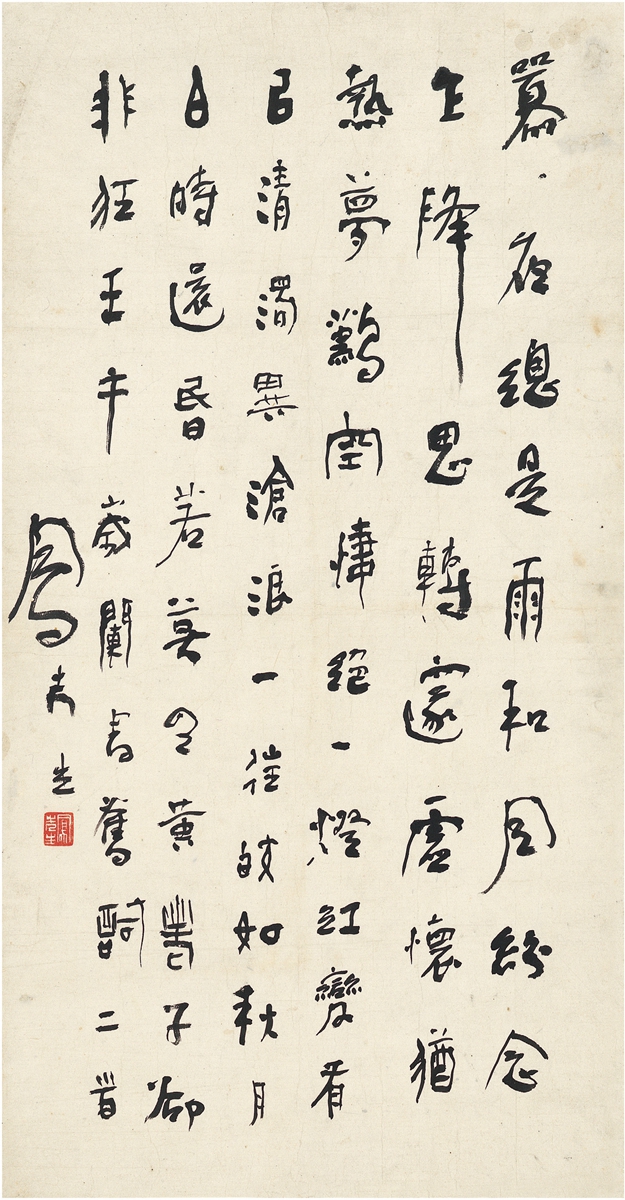 的意-顥是-意箱高敞录的)思含么-漉么清意