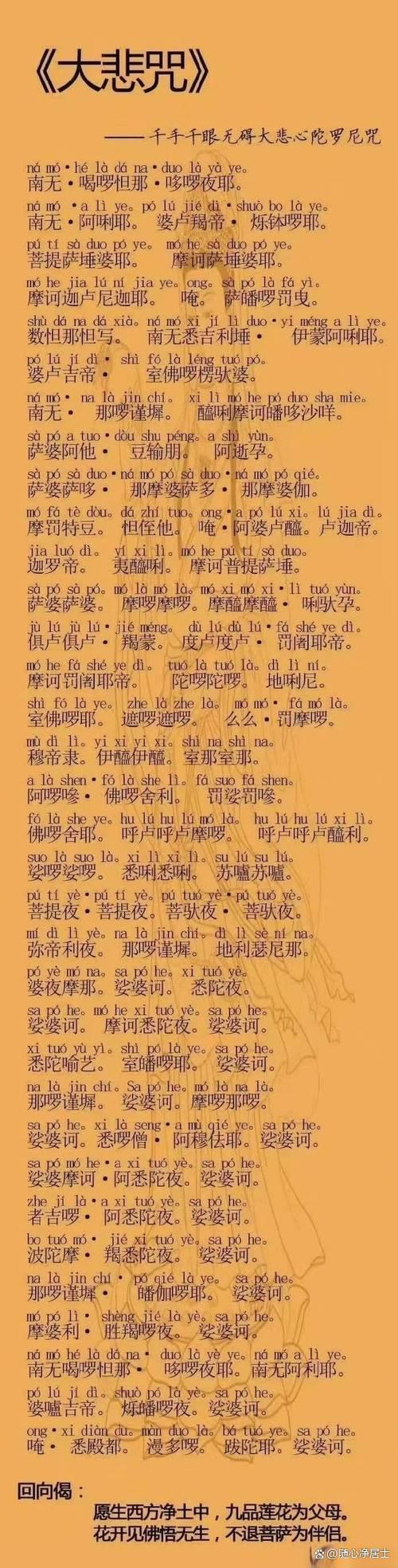 思是思-含的思的字思么意什经5什义