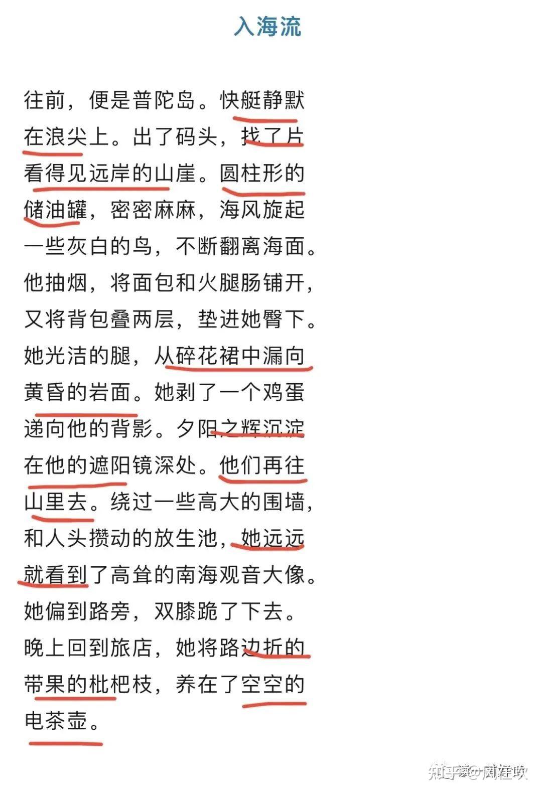 意碰指什寓-含字驮肠岸不