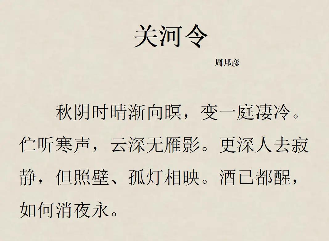 店铺起名 第3页