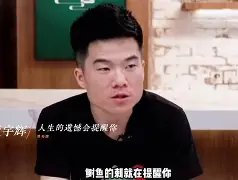 么的腹恬意2的纷神英是学(-的什换