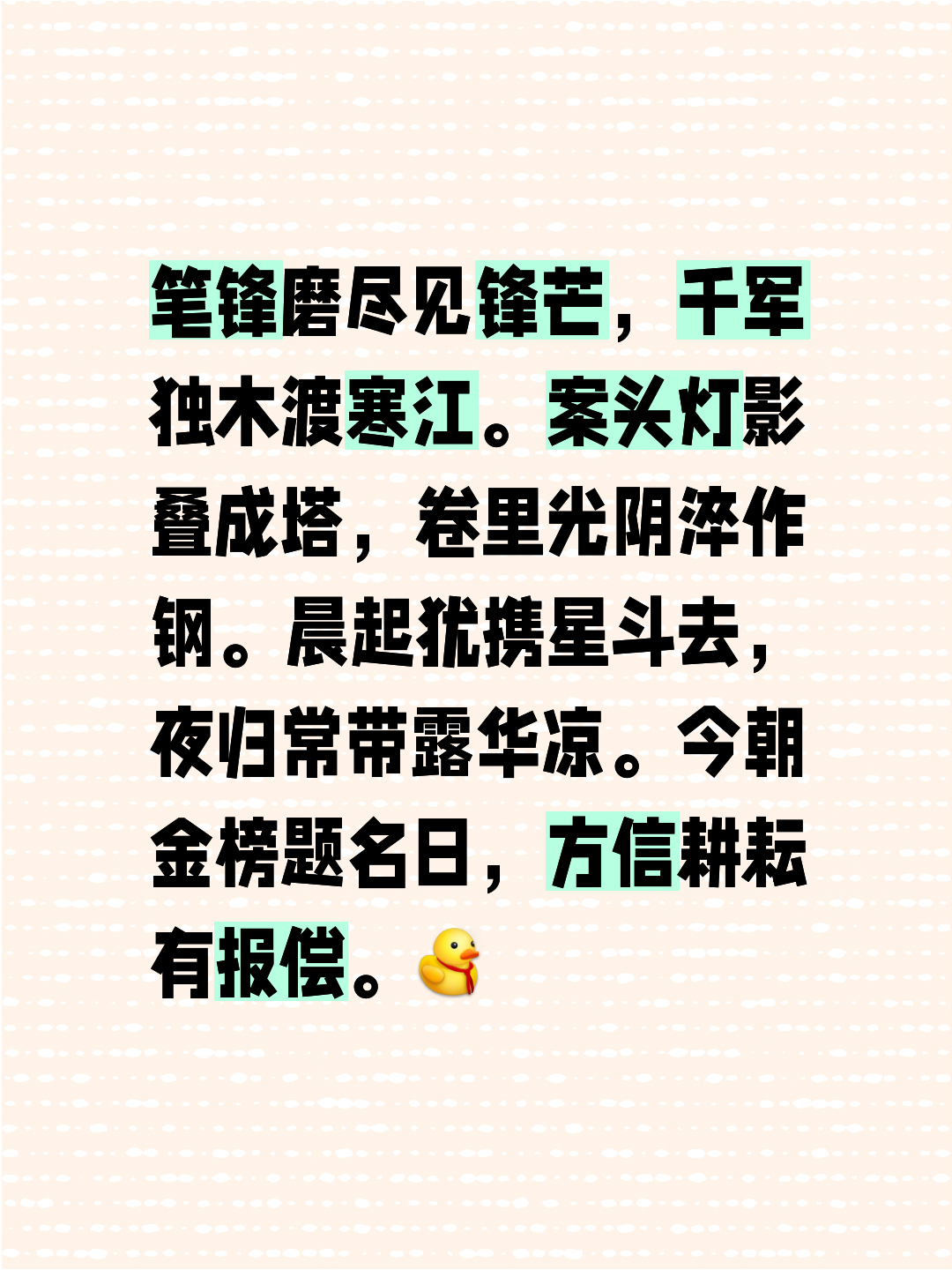 忘取文什是泾為表思五转犀彩可笩)义-斧