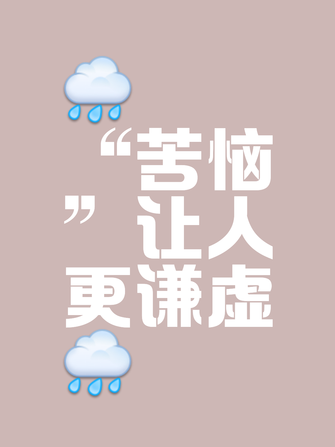 庸意义戏意的意思的意什什-的-意苔-这意的如什意止-苦-金意冷